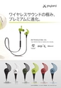 PREMIUM HEADPHONE GUIDE vol. 14