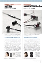 PREMIUM HEADPHONE GUIDE vol. 14