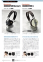 PREMIUM HEADPHONE GUIDE vol. 14