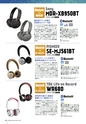 PREMIUM HEADPHONE GUIDE vol. 14