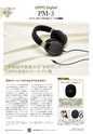 PREMIUM HEADPHONE GUIDE vol. 14