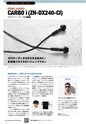 PREMIUM HEADPHONE GUIDE vol.18