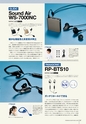 PREMIUM HEADPHONE GUIDE vol.18