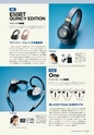 PREMIUM HEADPHONE GUIDE vol.18