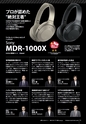 PREMIUM HEADPHONE GUIDE vol.18