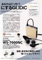 PREMIUM HEADPHONE GUIDE vol.18