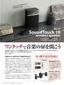 PREMIUM COMPACT AUDIO GUIDE Vol.12