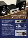 PREMIUM COMPACT AUDIO GUIDE Vol.14