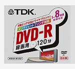 DVD-R120PWD~50PK