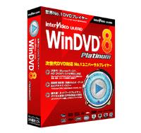 WinDVD 8 Platinum