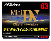 M-DV63HD