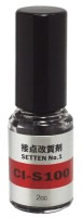 CI-S100