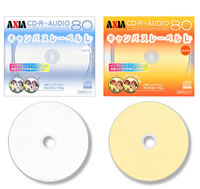 AXIA CD-R for AUDIOLoX[xL