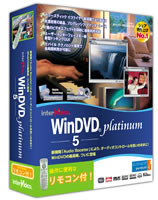 WinDVD Platinum 5 R