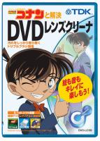 DVD-LC3G