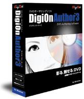 DigiOnAuthor3