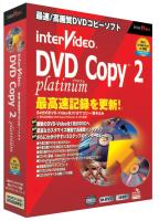 InterVideo DVD Copy 2 Platinum