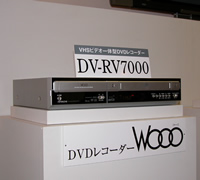 DV-RV7000