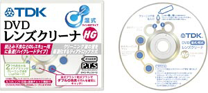 DVD-WLC8HG