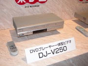 DJ-V250