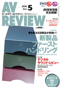 AV REVIEW