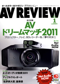 AV REVIEW