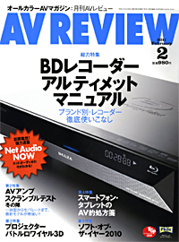 AV REVIEW