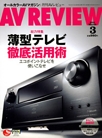AV REVIEW