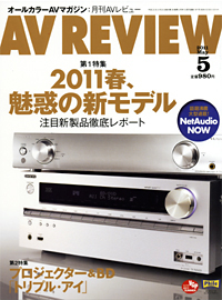 AV REVIEW