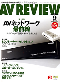 AV REVIEW
