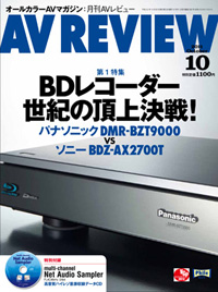 AV REVIEW