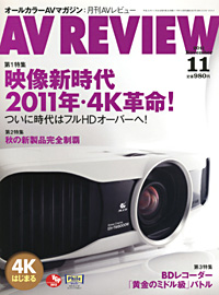 AV REVIEW