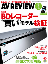 AV REVIEW