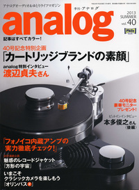 analog vol.40