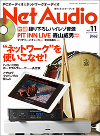 Net Audio 11