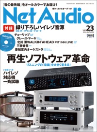 Net Audio 11