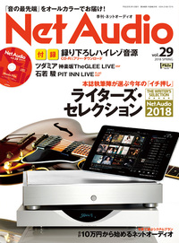 Net Audio 29