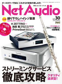 Net Audio 30