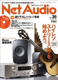 Net Audio 36
