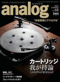 analog vol.68