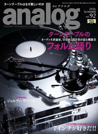 �A�i���O vol.92 2026 SUMMER