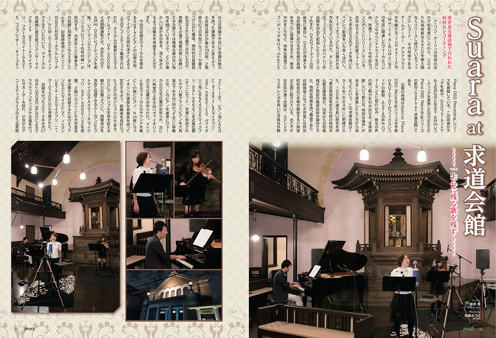 ySuara@F.I.X.RECORDSz