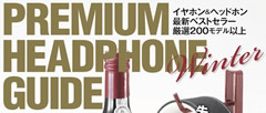 PREMIUM HEADPHONE GUIDE