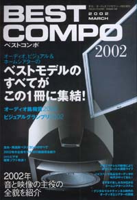 bestcompo2001