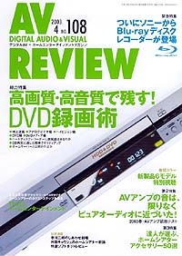 AV REVIEW