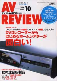 AV REVIEW