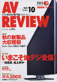 AV REVIEW
