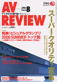 AV REVIEW