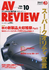 AV REVIEW