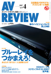 AV REVIEW